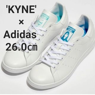 アディダス(adidas)のKYNE ×ADIDAS キネ×アディダス スタンスミス size26.0㎝(スニーカー)