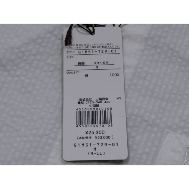 MACKINTOSH(マッキントッシュ)のマッキントッシュロンドン　高級半袖デザインシャツ　25,300円　白　Mサイズ メンズのトップス(シャツ)の商品写真