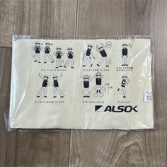 ALSOK  アルソック　エコバッグ レディースのバッグ(エコバッグ)の商品写真