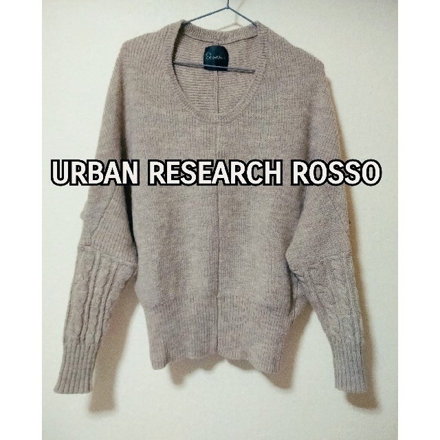 URBAN RESEARCH ROSSO(アーバンリサーチロッソ)のアーバンリサーチロッソ／片畦ドルマンスリーブニットプルオーバー　ベージュ レディースのトップス(ニット/セーター)の商品写真