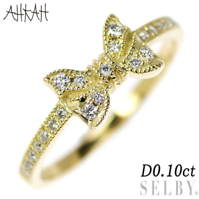 値下げ】 AHKAH アーカー 天然ダイヤリング K18YG D0.15ct 8.5号vl