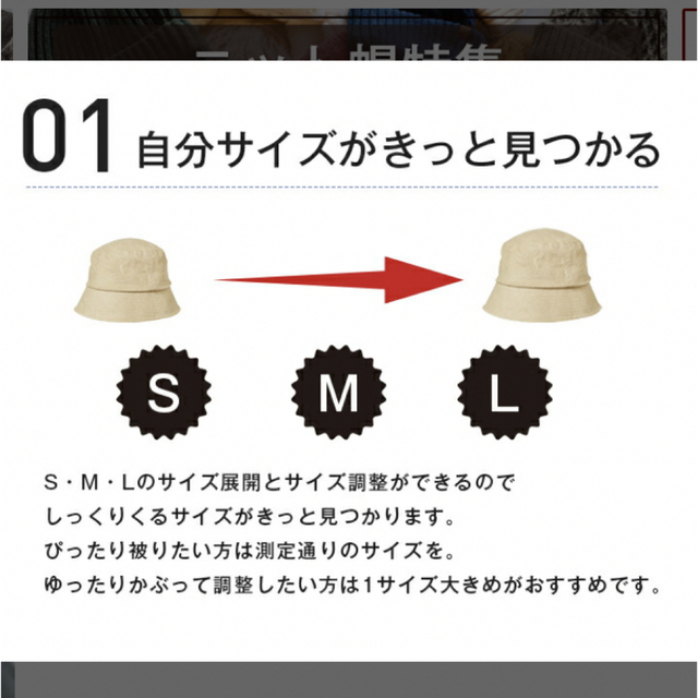 14+(イチヨンプラス)の【タグ付き新品】14＋ ｲﾁﾖﾝﾌﾟﾗｽ コーデュロイシンプルバケットハット レディースの帽子(ハット)の商品写真