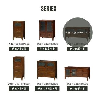 完成品 】テレビボード フラップ 収納 アンティーク レトロ 引き出し ...