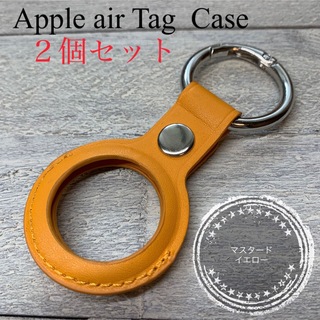 アップル(Apple)のApple AirTag レザー　マスタードイエロー　２個(その他)