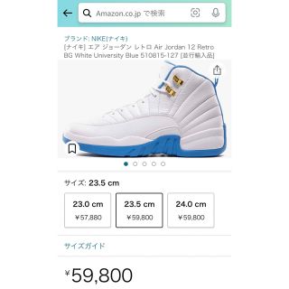 ナイキ(NIKE)のNIKE AIR JORDAN 12 RETRO ナイキ エアジョーダン(スニーカー)