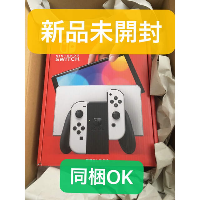 Nintendo Switch 有機ELモデル ニンテンドースイッチ　本体