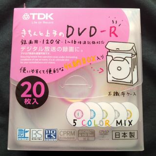 TDK■DVD-R*録画用120分5COLOR/収納BOX入/不織布20枚入□彡(その他)