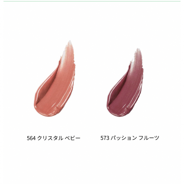 Estee Lauder(エスティローダー)のエスティローダー　口紅リップ　 コスメ/美容のベースメイク/化粧品(口紅)の商品写真