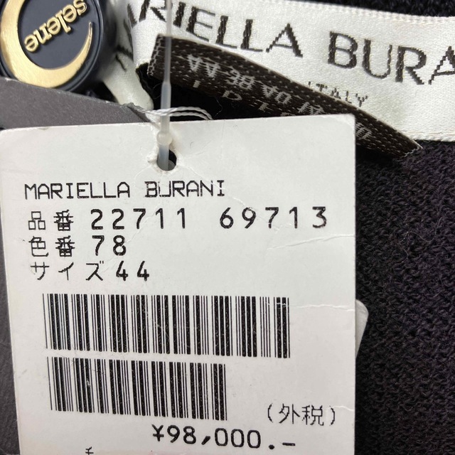 MARIELLA BURANI ワンピース