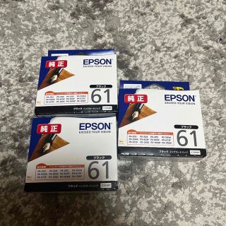 エプソン(EPSON)のEPSON インクカートリッジ ICBK61(OA機器)