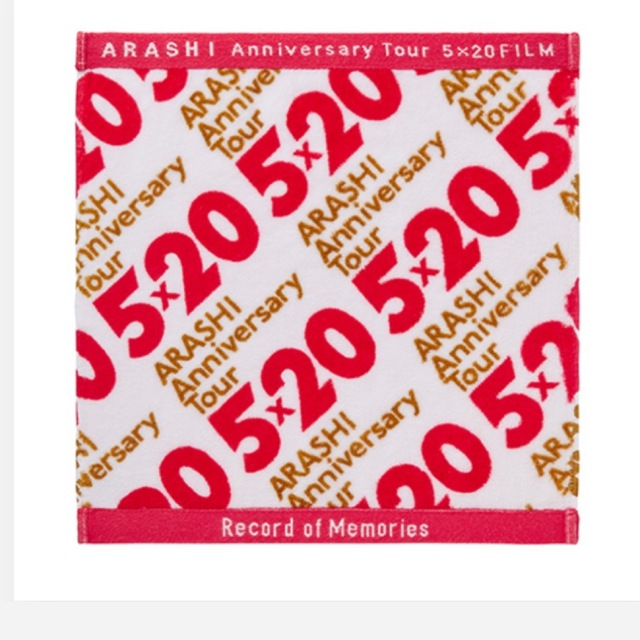 嵐 ARASHI Anniversary Tour 5×20 グッズ ARAS… 通販