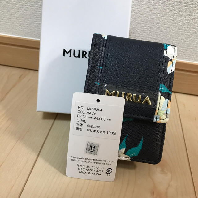 MURUA(ムルーア)の《新品》MURUA タバコケース メンズのファッション小物(タバコグッズ)の商品写真