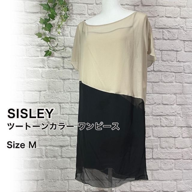 Sisley(シスレー)のSISLEY シスレー ツートンカラー ワンピース M サイズ レディースのワンピース(ひざ丈ワンピース)の商品写真