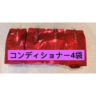 ナリスケショウヒン(ナリス化粧品)の⭐️新入荷 ⭐️ナリス化粧品⭐️エクメール コンディショナー400ml×4袋(コンディショナー/リンス)