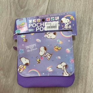 スヌーピー(SNOOPY)のスヌーピー　マルチポケットケース　新品(その他)