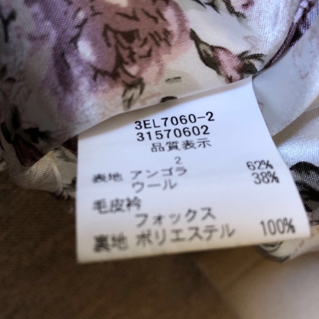 L'EST ROSE - レストローズ 限定コートの通販 by erika's shop L'EST ROSE - レストローズ 限定コートの通販 by erika's shop