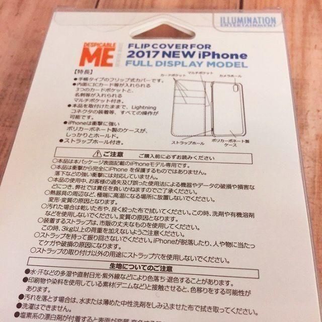 ミニオン(ミニオン)の訳あり特価 ミニオンズ iPhoneX/Xs 兼用 フリップ MINI58A スマホ/家電/カメラのスマホアクセサリー(iPhoneケース)の商品写真