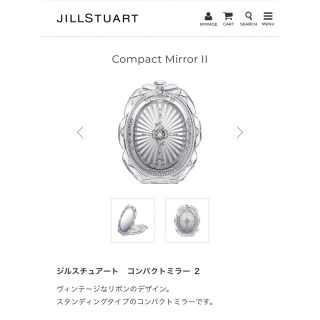 ジルスチュアート(JILLSTUART)のジルスチュアート　コンパクトミラー(ミラー)