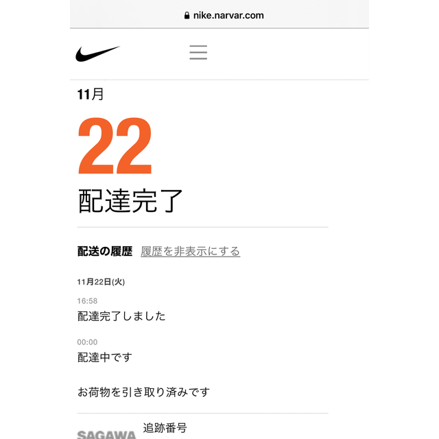 正規品 Nike Air Jordan 1 hi og シカゴ 26.5cm