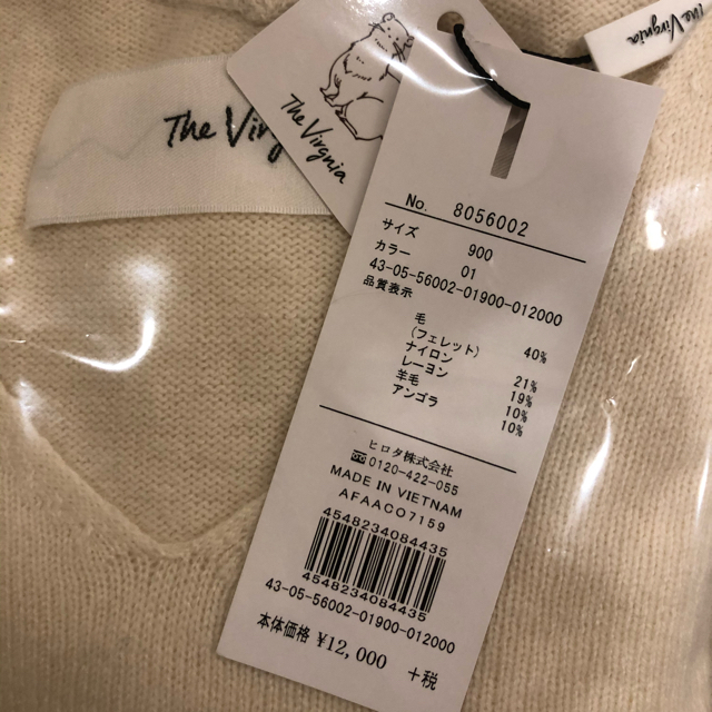 The Virgnia(ザヴァージニア)の♡Vネックニット ホワイト♡ レディースのトップス(ニット/セーター)の商品写真