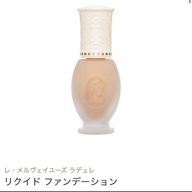 LADUREE(ラデュレ)のレ・メルヴェイユーズ ラデュレ リクイド ファンデーション 10 Beige … コスメ/美容のベースメイク/化粧品(ファンデーション)の商品写真