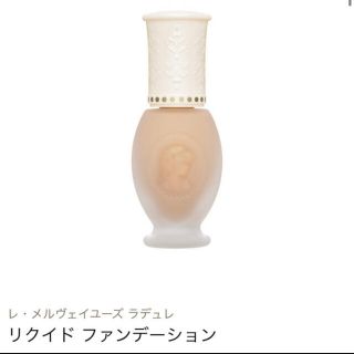 ラデュレ(LADUREE)のレ・メルヴェイユーズ ラデュレ リクイド ファンデーション 10 Beige …(ファンデーション)