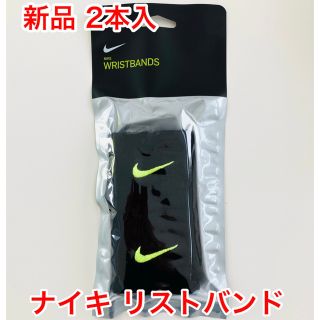 ナイキ(NIKE)のNIKE リストバンド(トレーニング用品)