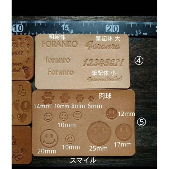 栃木レザー(トチギレザー)の刻印無料❕ワンコイン☺leather mini tray wild ⛺ ハンドメイドのインテリア/家具(インテリア雑貨)の商品写真