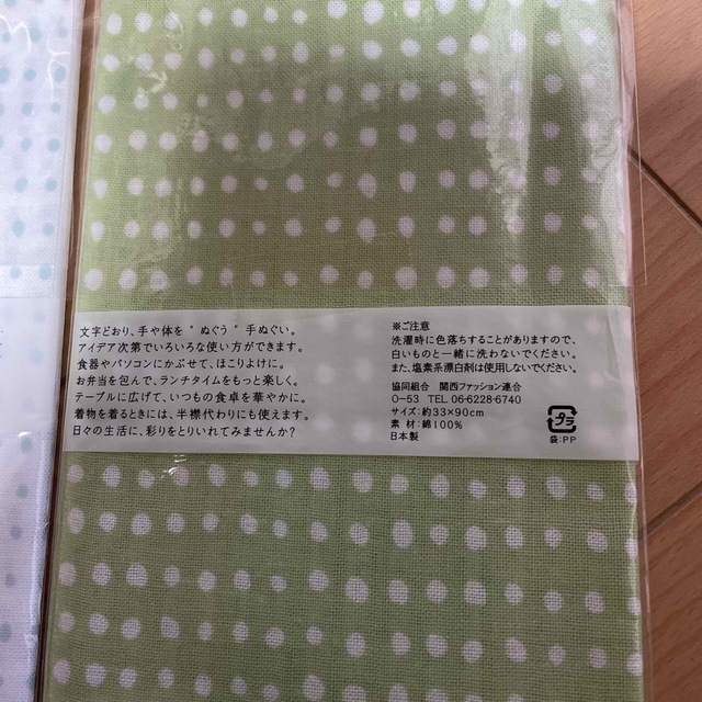 手拭い　4枚セット インテリア/住まい/日用品の日用品/生活雑貨/旅行(日用品/生活雑貨)の商品写真