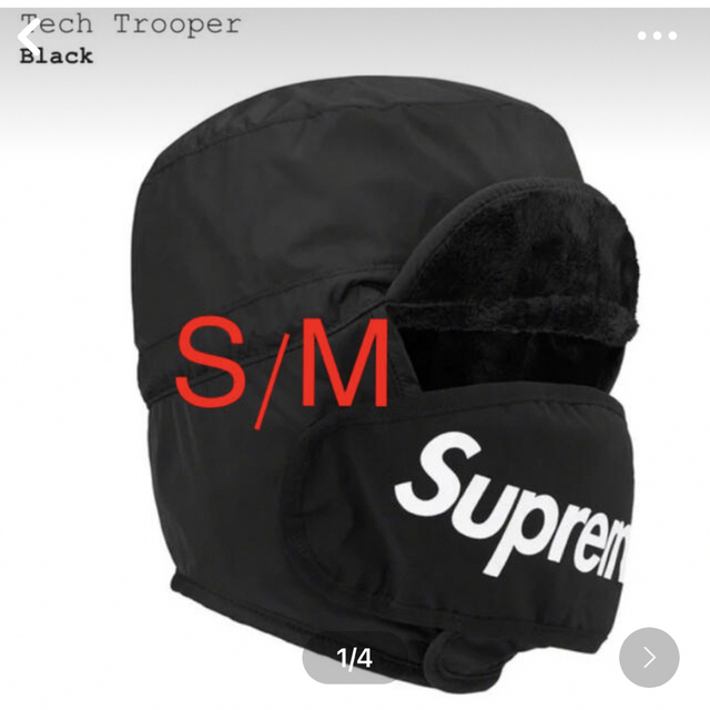 supreme trooper tech