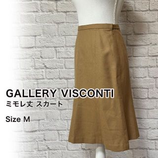 ギャラリービスコンティ(GALLERY VISCONTI)のGALLERY VISCONTI ギャラリービスコンティ ミモレ丈 Mサイズ(その他)