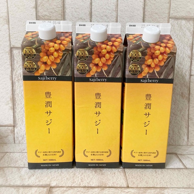 豊潤サジー 3本 【1本賞味期限が近い為お安くしてます】- 豊潤サジー 3本 【1本賞味期限が近い為お安くしてます】-