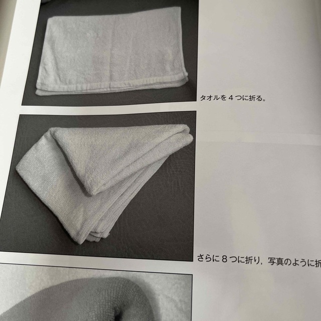 爪のケア・手足のケア技術 ピクチャ－ブック エンタメ/ホビーの本(健康/医学)の商品写真