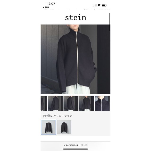 stein OVERSIZED DRIVERS KNIT ZIP JACKET黒+aethiopien-botschaft.de