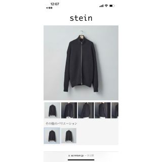 stein - 【stein】Oversized Drivers Knit Zip Jacketの通販 by