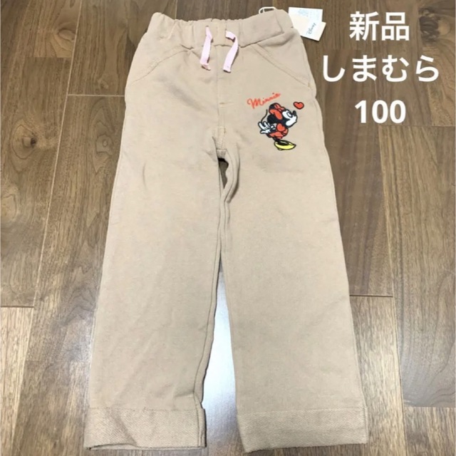 しまむら(シマムラ)のしまむら　リトシー　ズボン サイズ100 キッズ/ベビー/マタニティのキッズ服女の子用(90cm~)(パンツ/スパッツ)の商品写真