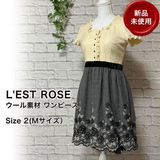 レストローズ(L'EST ROSE)のLEST ROSE  (レストローズ)  ワンピース ウール Mサイズ  新品(ロングワンピース/マキシワンピース)