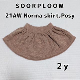 ＊最終セール＊soorploom Norma Skirt 6y