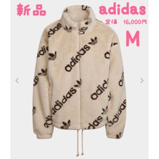 アディダス(adidas)の【hienle様専用】新品　adidas フェイクファージャケット　ブルゾン　Ｍ(毛皮/ファーコート)