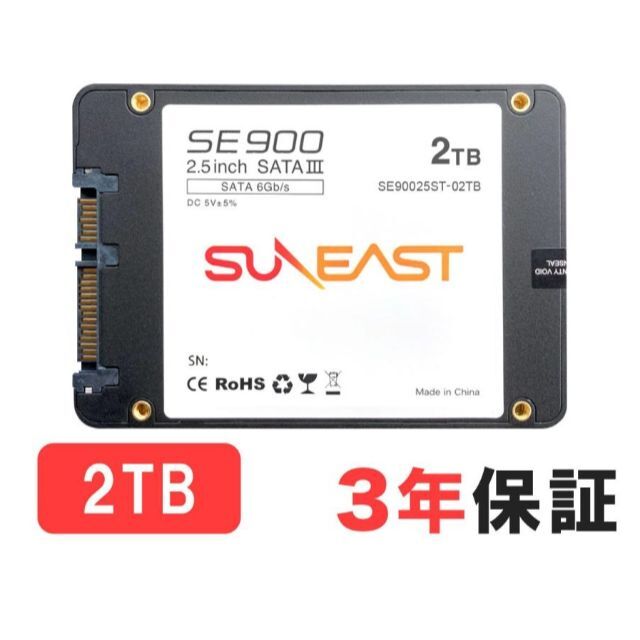 【SUNEAST】2.5インチ 内蔵SSD 2TB 新品！ スマホ/家電/カメラのPC/タブレット(PCパーツ)の商品写真