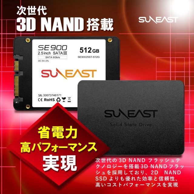 【SUNEAST】2.5インチ 内蔵SSD 2TB 新品！ スマホ/家電/カメラのPC/タブレット(PCパーツ)の商品写真