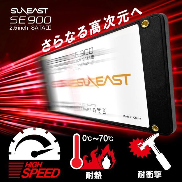 【SUNEAST】2.5インチ 内蔵SSD 2TB 新品！ スマホ/家電/カメラのPC/タブレット(PCパーツ)の商品写真