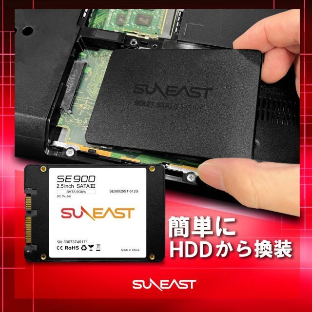 【SUNEAST】2.5インチ 内蔵SSD 2TB 新品！ スマホ/家電/カメラのPC/タブレット(PCパーツ)の商品写真