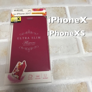 エレコム(ELECOM)のiPhoneXS対応！iPhoneX手帳型ケース☆(iPhoneケース)