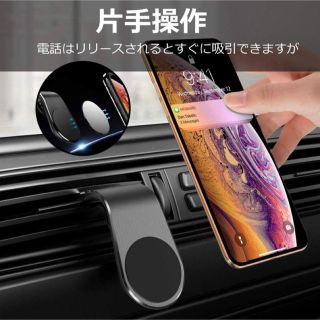 スマホ車載ホルダー　スマホスタンド(車内アクセサリ)