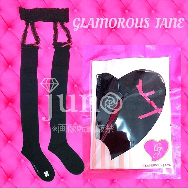 GLAMOROUS JANE(グラマラスジェーン)のグラマラスジェーン レース リボン ガーターニーハイソックス靴下 ブラック 黒 レディースのレッグウェア(ソックス)の商品写真