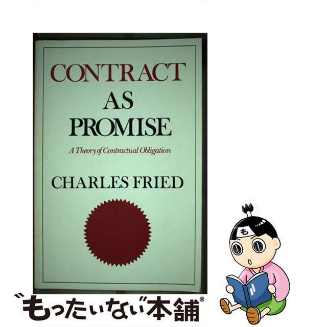 Contract as Promise Revised/HARVARD UNIV PR/Charles Fried