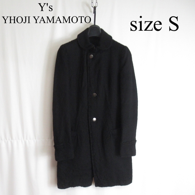 Yohji Yamamoto(ヨウジヤマモト)の専用 他2点 Y's  縮絨 ステンカラーコート ジャケット レディースのジャケット/アウター(ロングコート)の商品写真