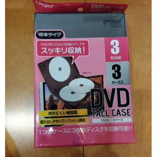DVDトールケース3枚収納×3枚セット(その他)