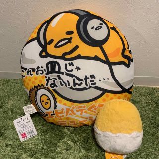 ぐでたま - 【新品未使用】ぐでたま クッション ぬいぐるみ 2個セット ...